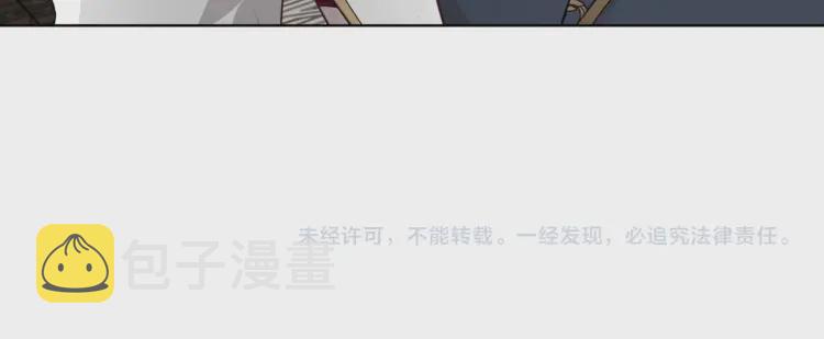 第54话 “禁区”178