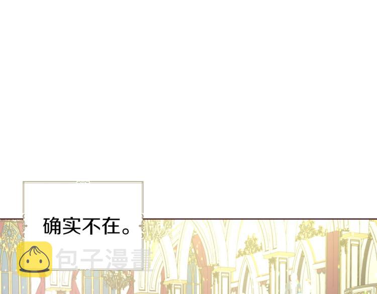第64话 不安97