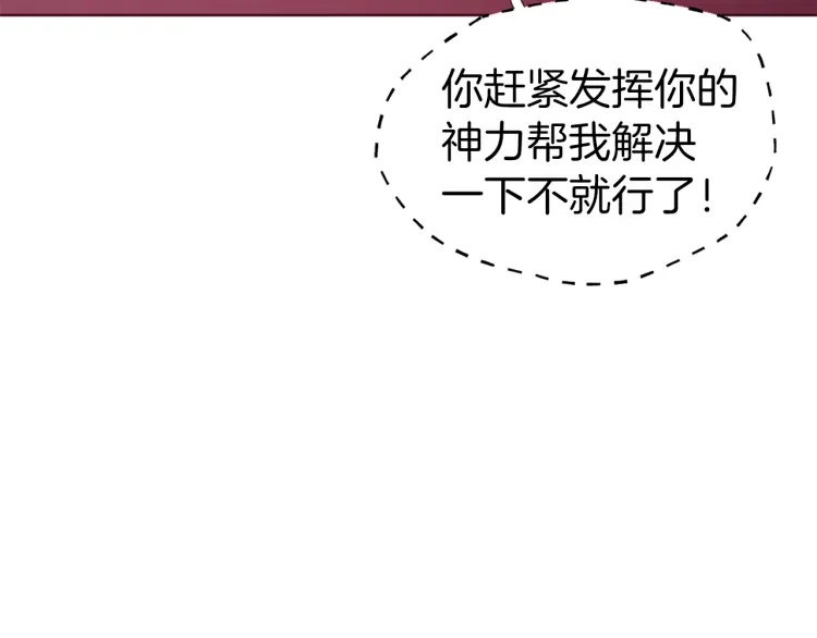 第43话 危险之地72