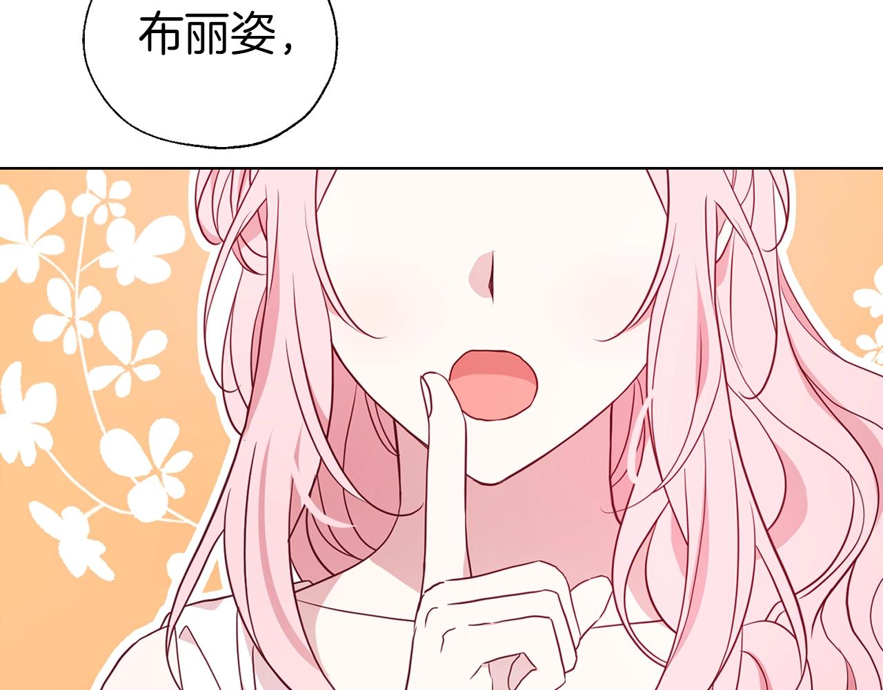 第94话 直白的神力112