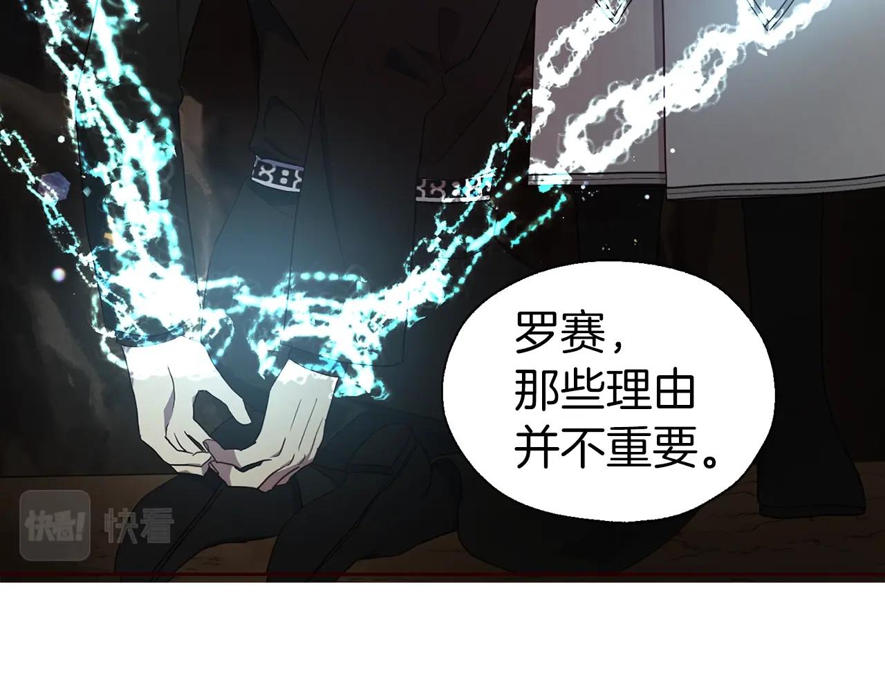 第79话 焦躁43