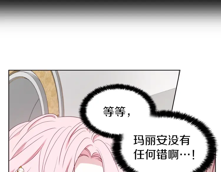 第43话 危险之地137