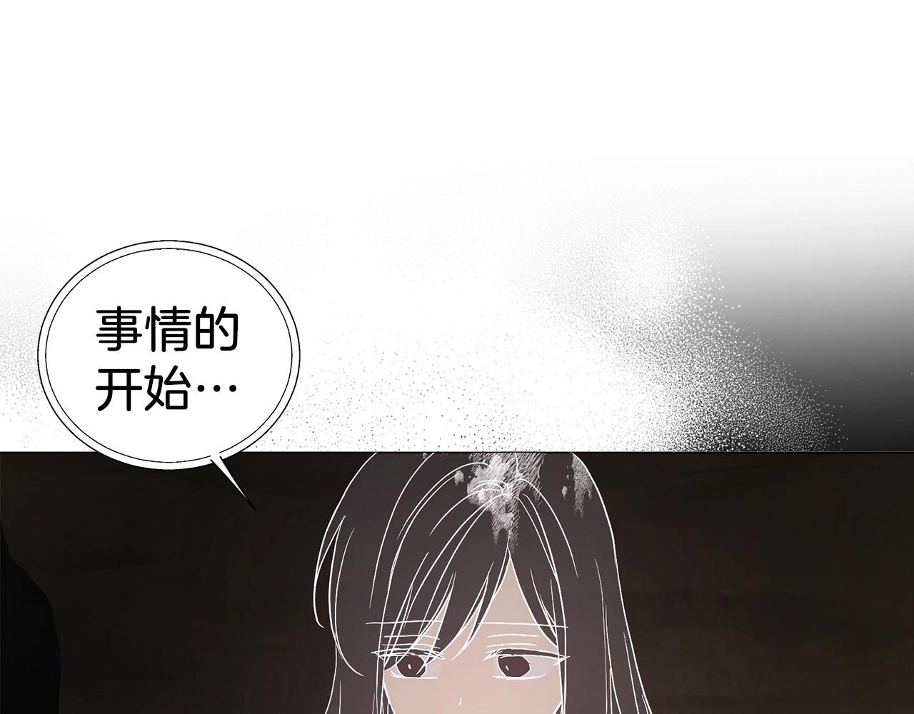 第117话 隐藏的秘密23
