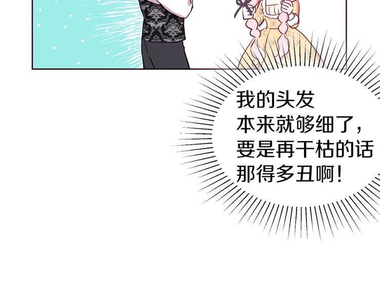 第35话 靠近11