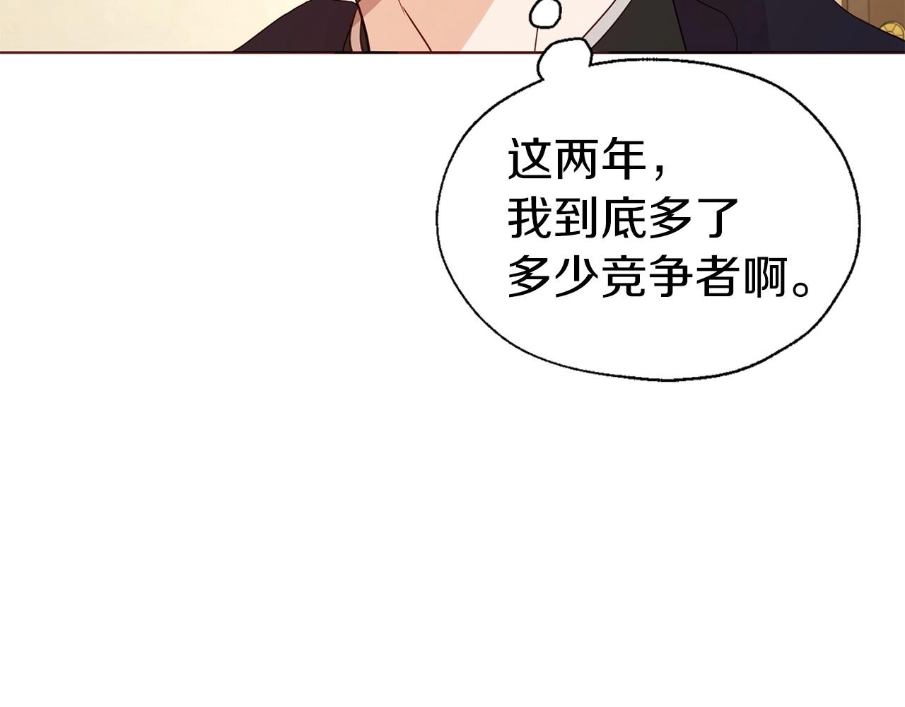 第104话 等待31