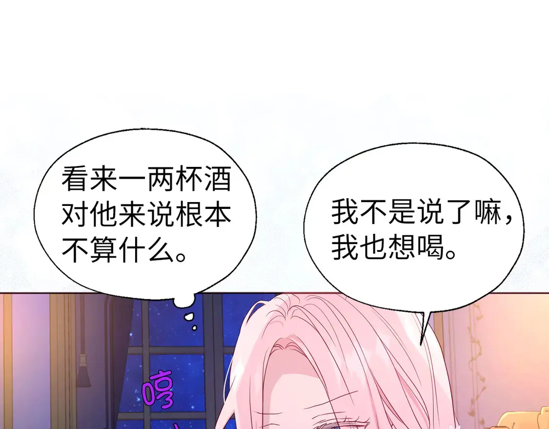 番外5 同床异梦104