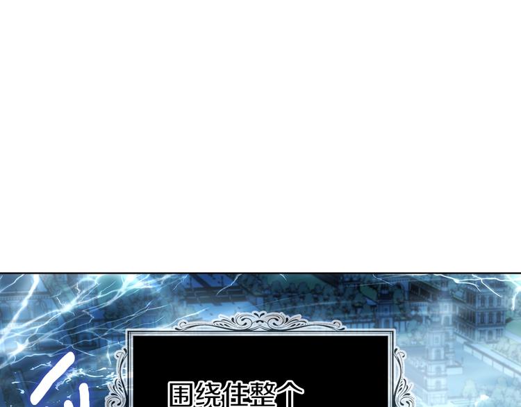 第69话 死亡？37