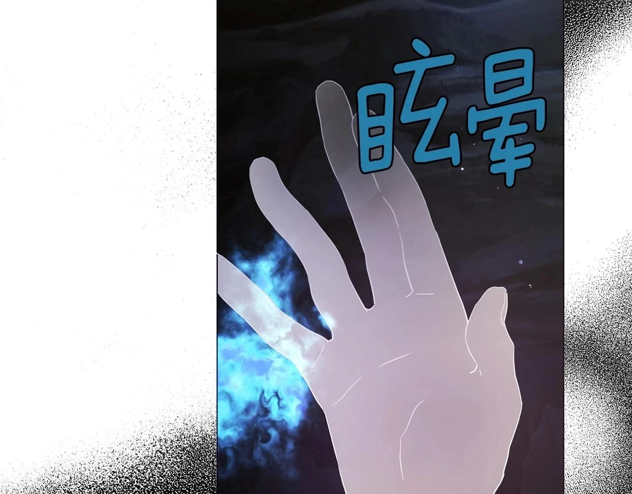 第119话 合作的条件9