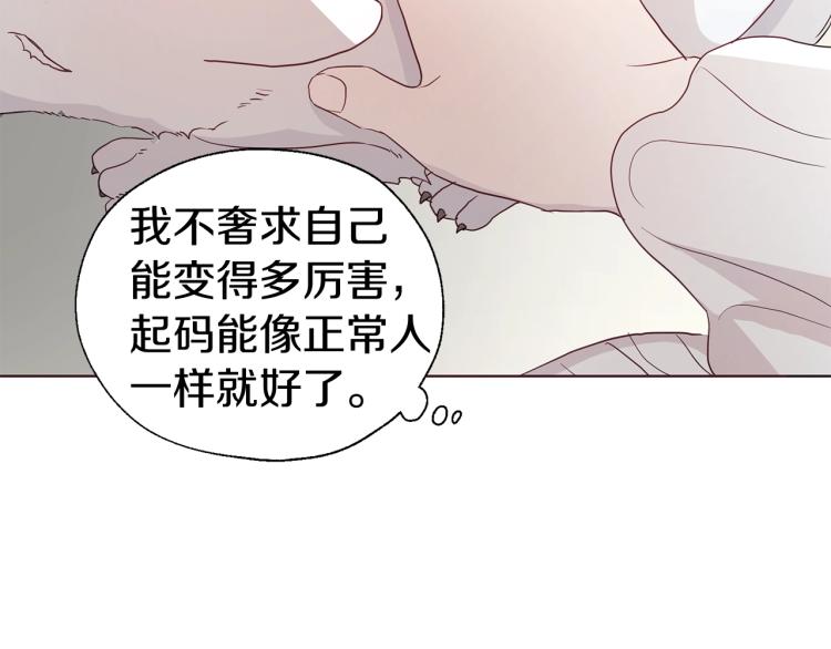 第75话 咬嘴唇134