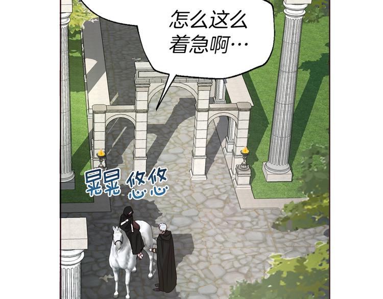 第28话 有我在115