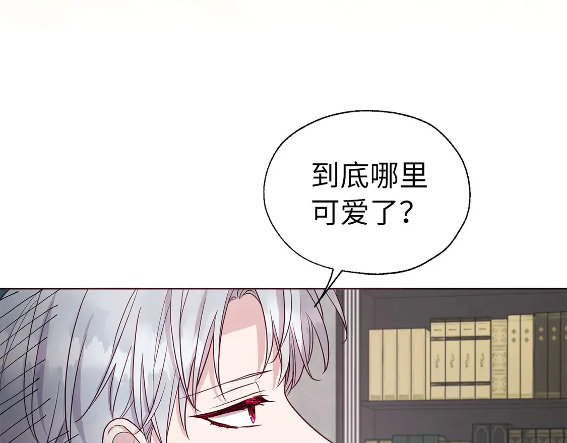 番外3 摇摆不定151