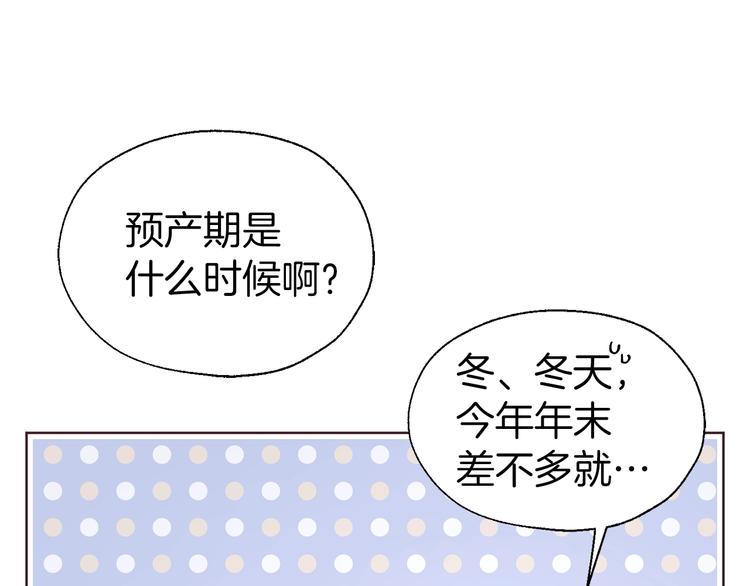 第61话 为了你30