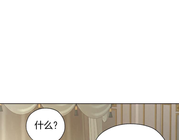 第75话 咬嘴唇97