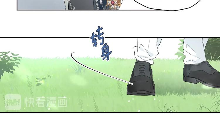 第1话 跟我结婚吧！110