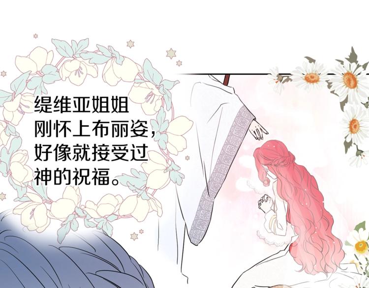 第9话 寿命不多了59