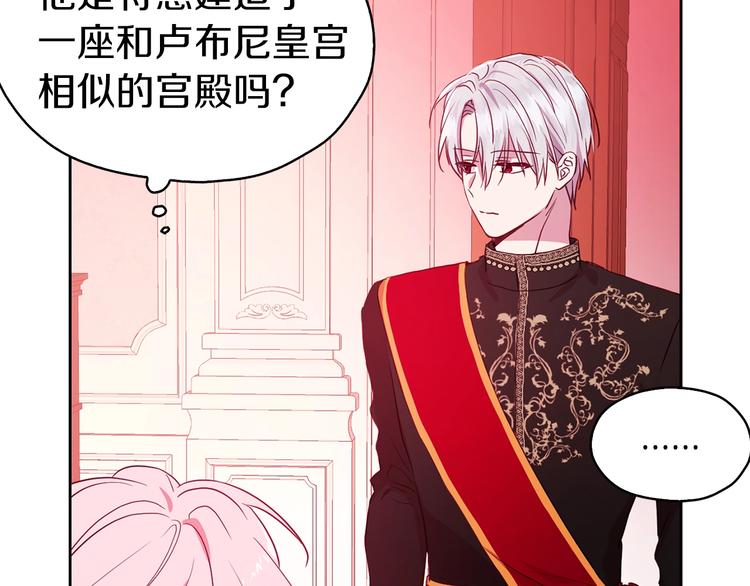 第13话 心痒痒????70