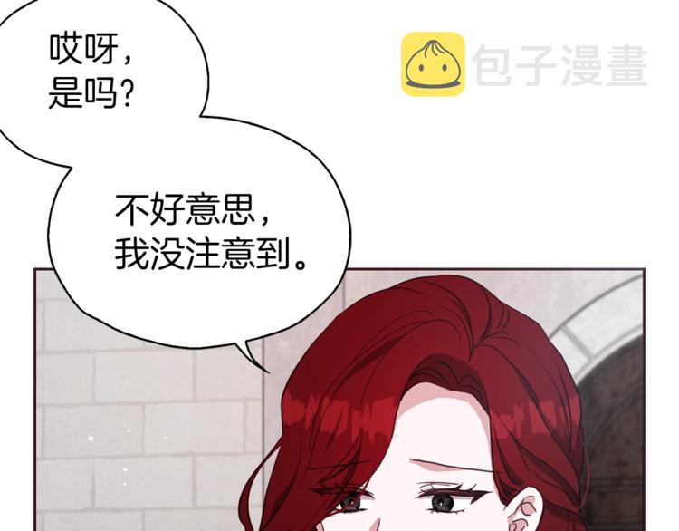 第23话 蛇蝎心肠的她52