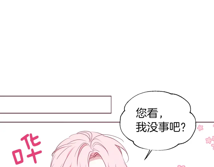第44话 铲除祸害134