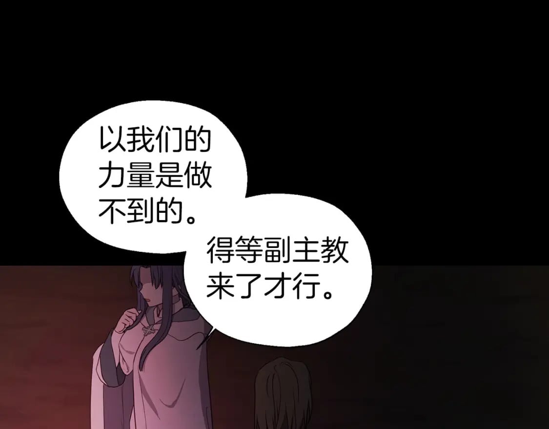第121话 召唤的媒介14