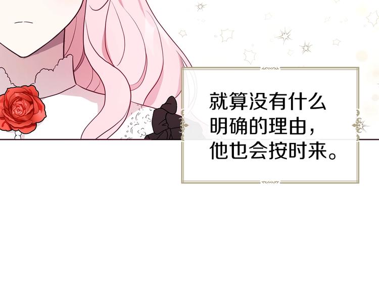 第57话 利用13