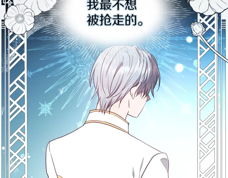 第39话 灵魂出窍？149