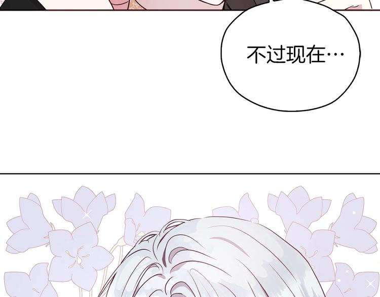 第29话 潜在危险17