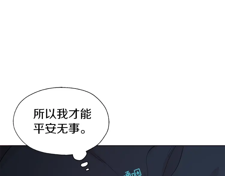 第42话 他床上？！42