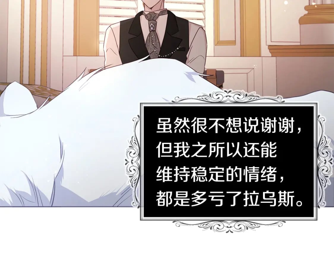 第132话 昏迷不醒63