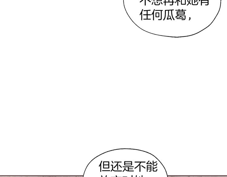 第56话 脸红90