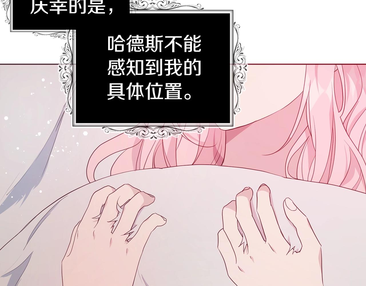 第83话 爱的召唤67