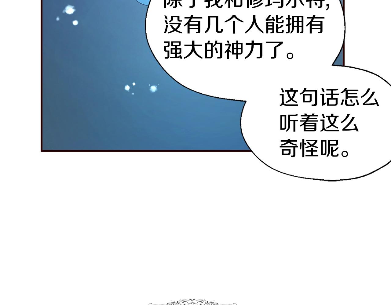 第79话 焦躁135