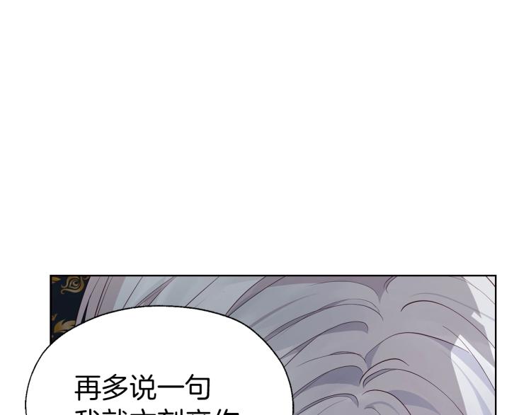 第74话 苏醒137