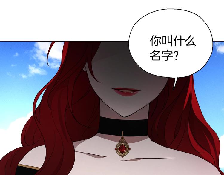 第63话 把你交给我161