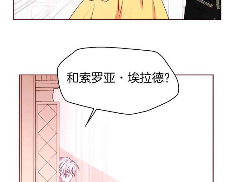 第13话 心痒痒????121