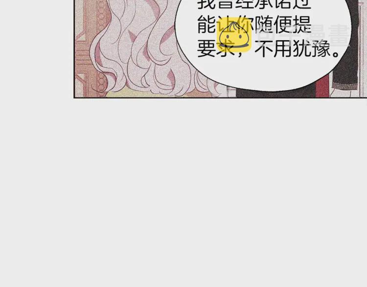 第48话 第n次表白74