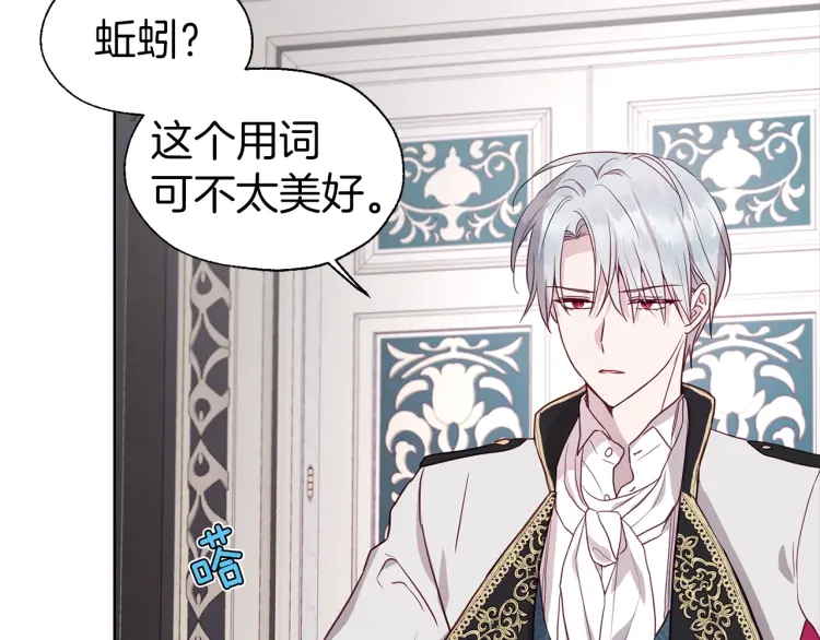 第48话 第n次表白59