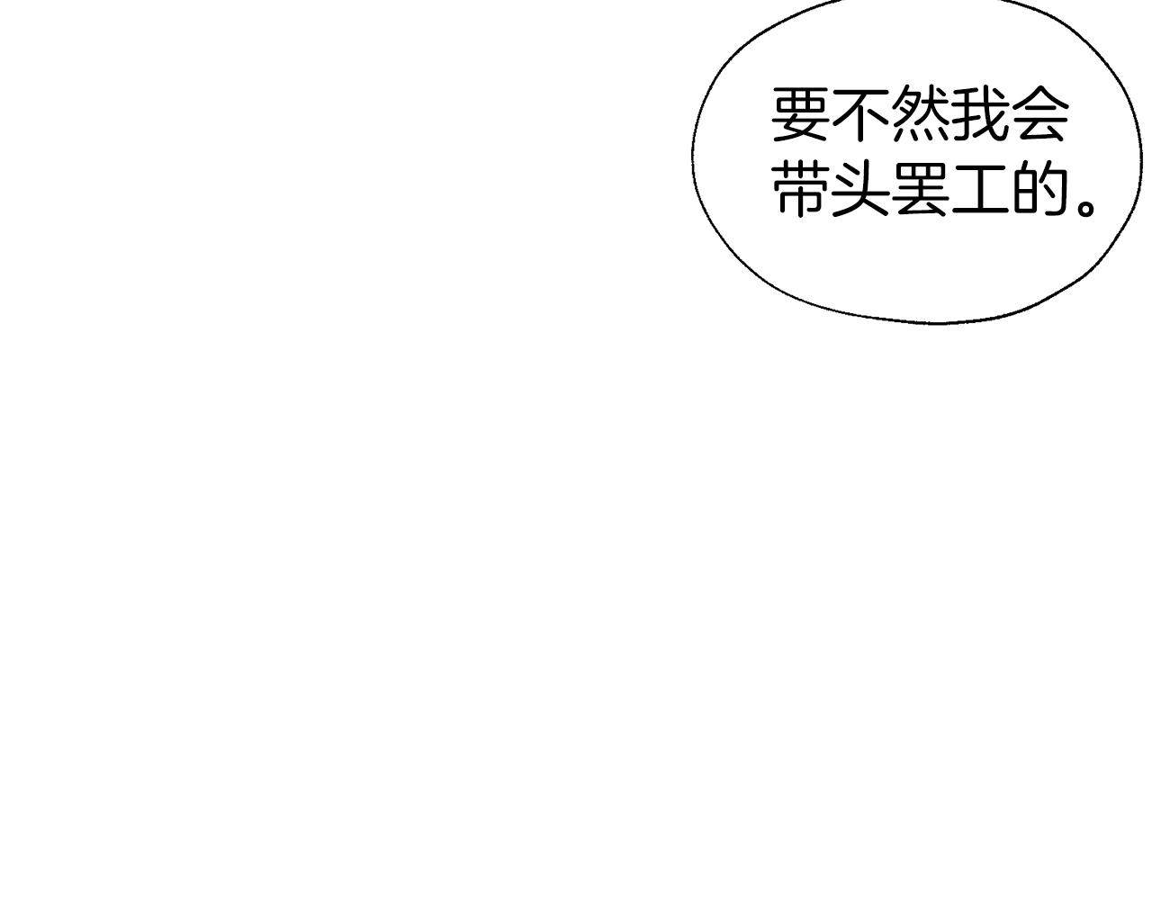 第78话 好久不见85
