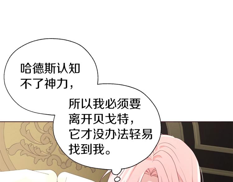 第75话 咬嘴唇125
