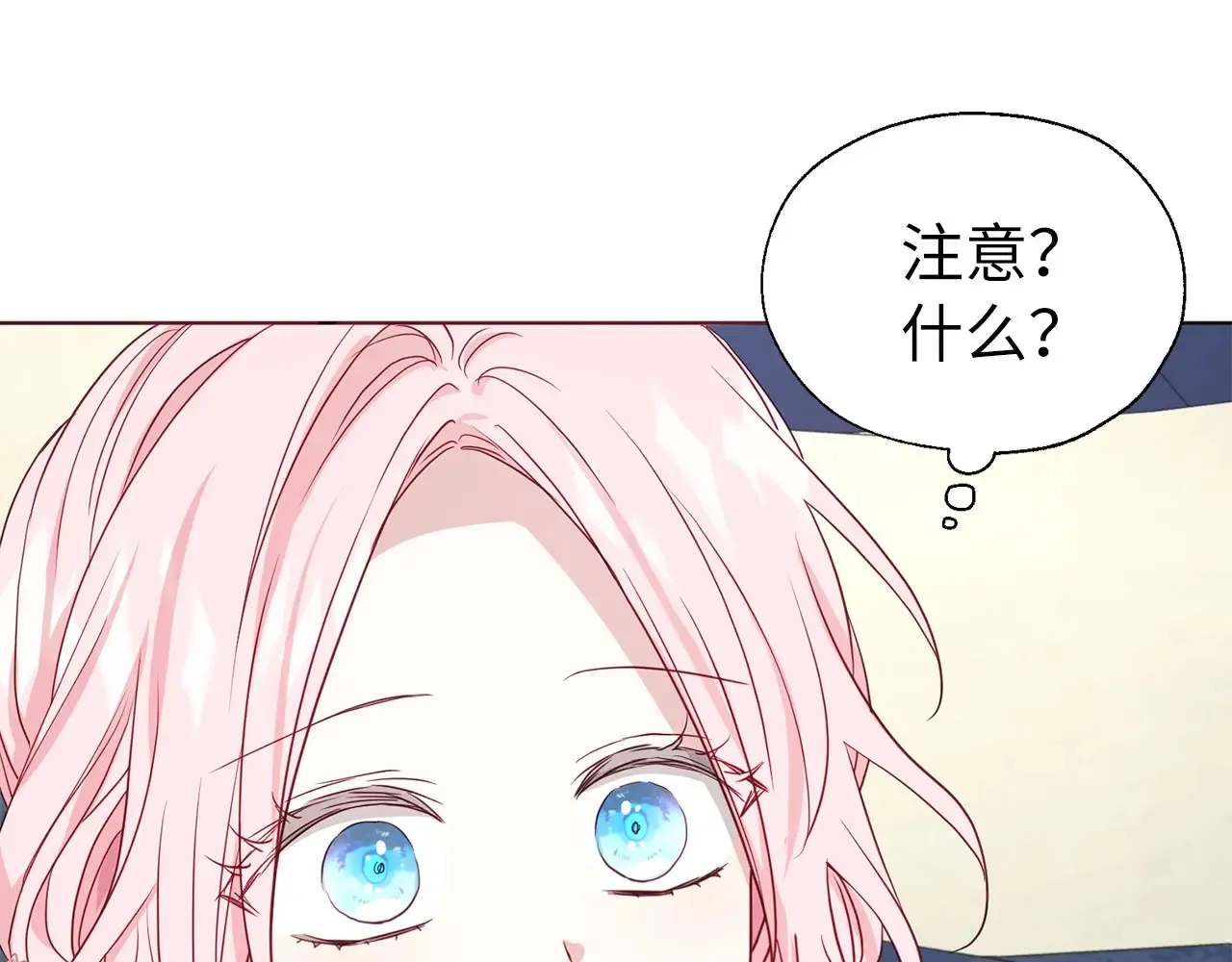 番外9 喜提宝宝129