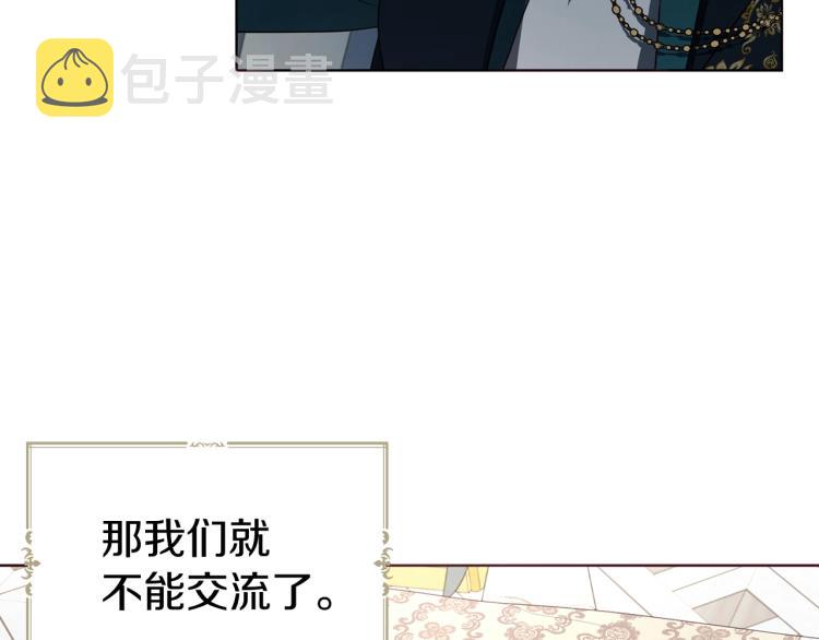 第74话 苏醒101