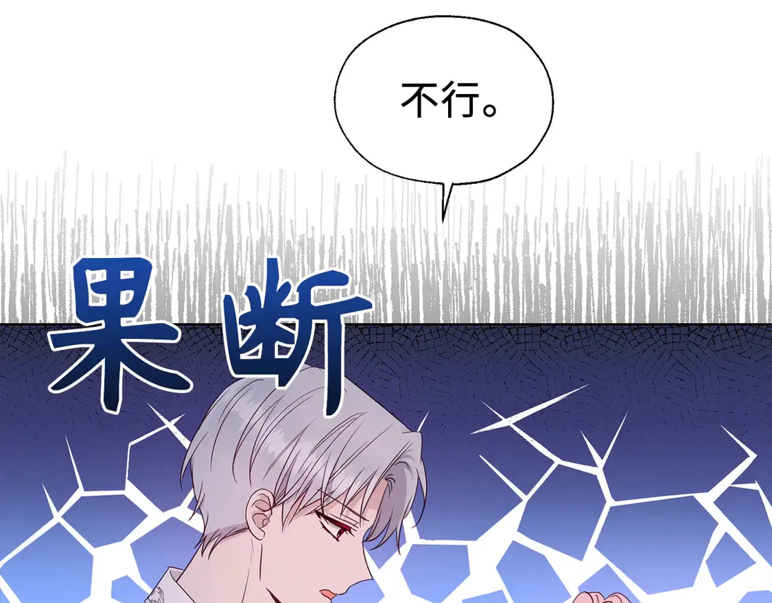 番外5 同床异梦41