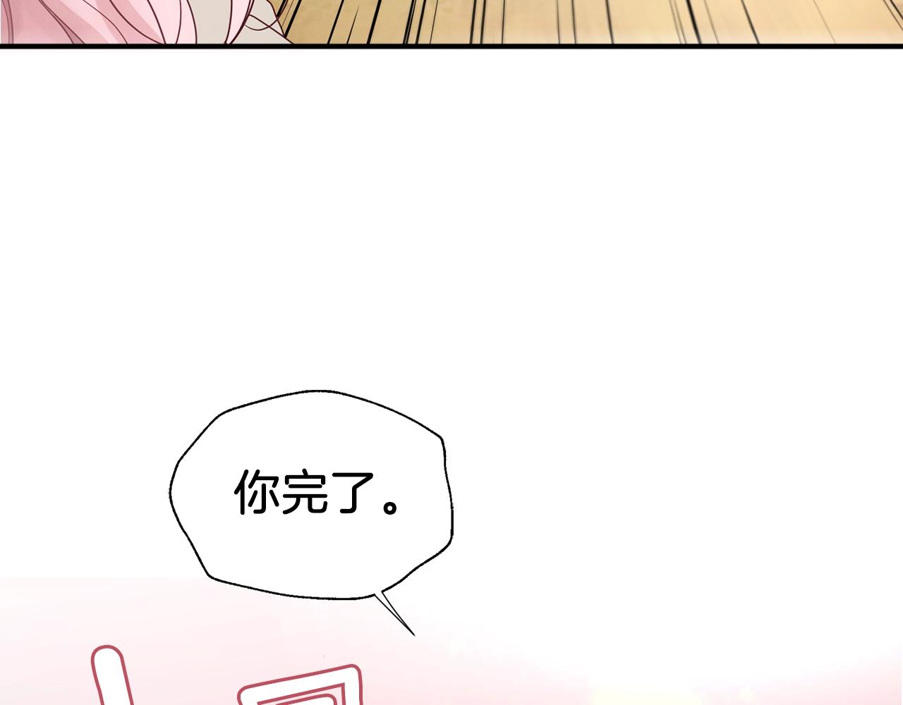 第88话 保护你155
