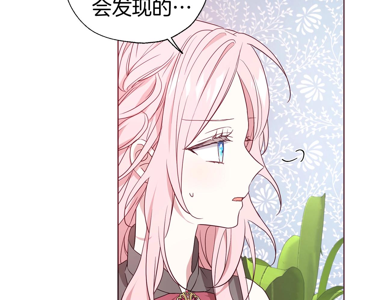 第99话 自私50