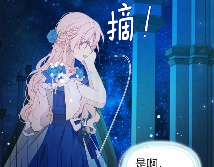 第68话 现身31