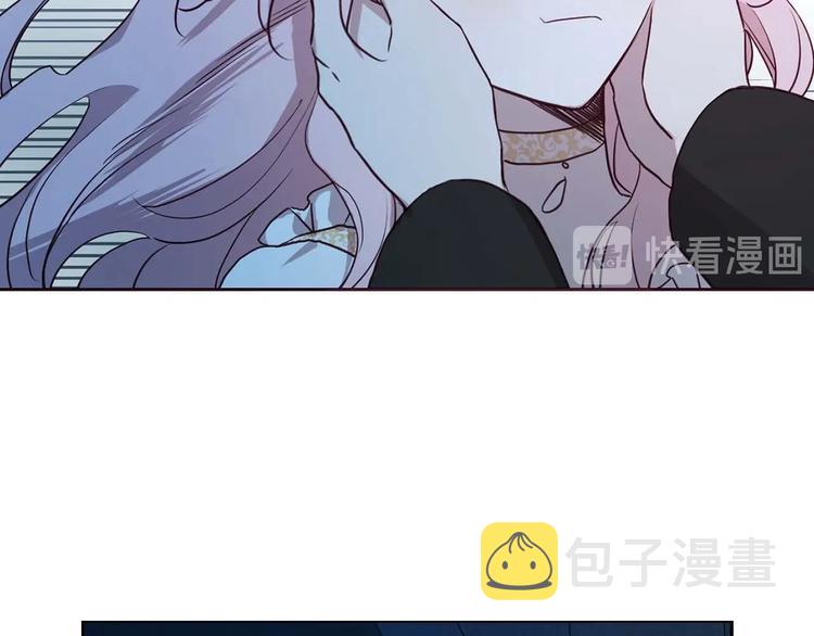 第33话 迷恋他的味道46