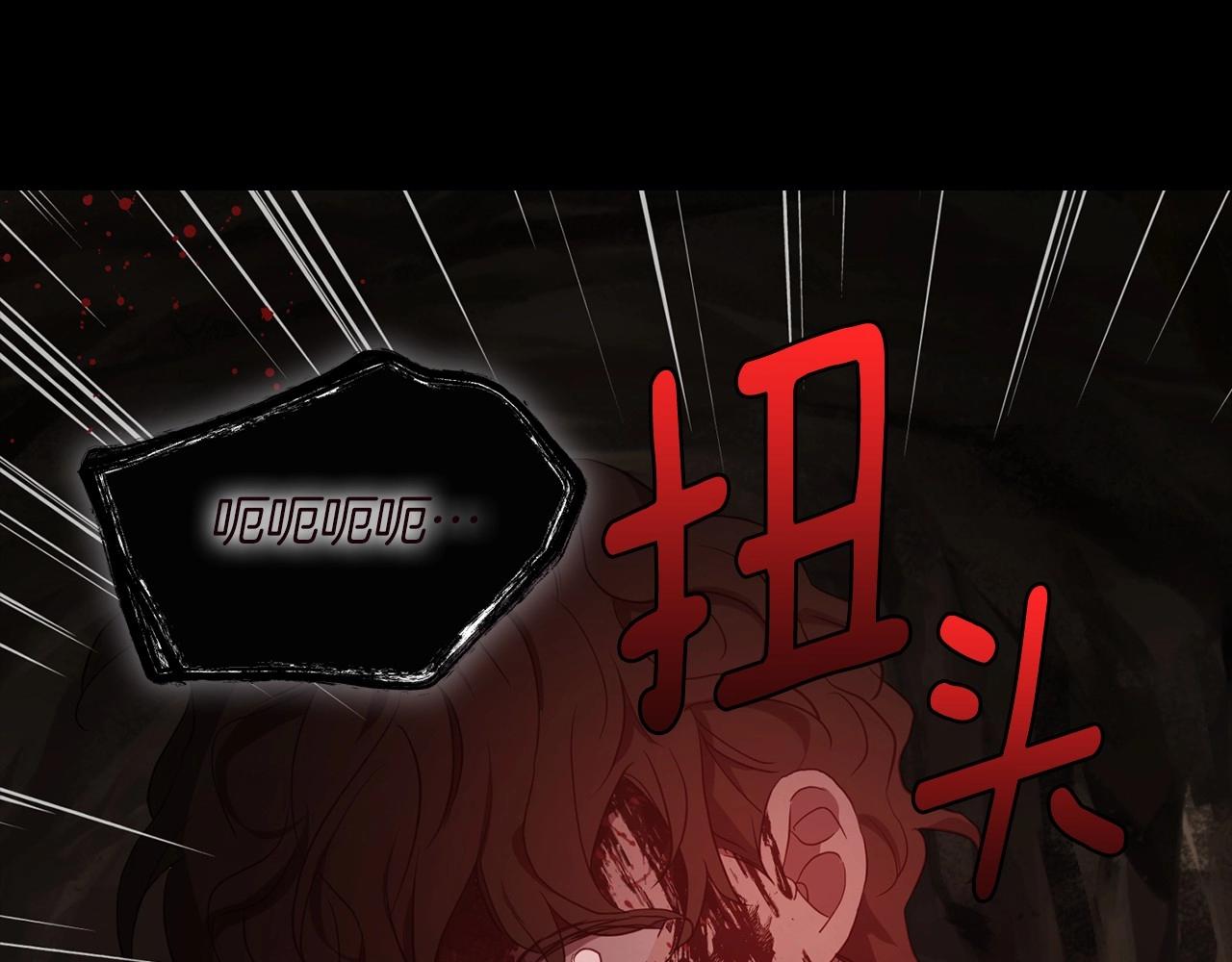 第106话 再遇77
