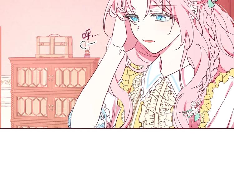 第13话 心痒痒????63