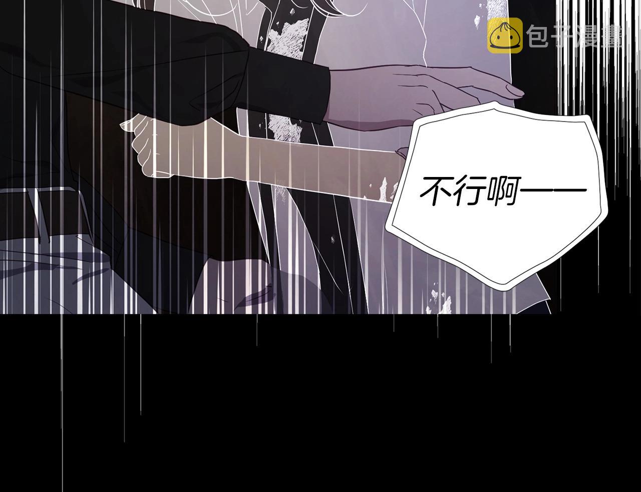 第115话 不想见他25