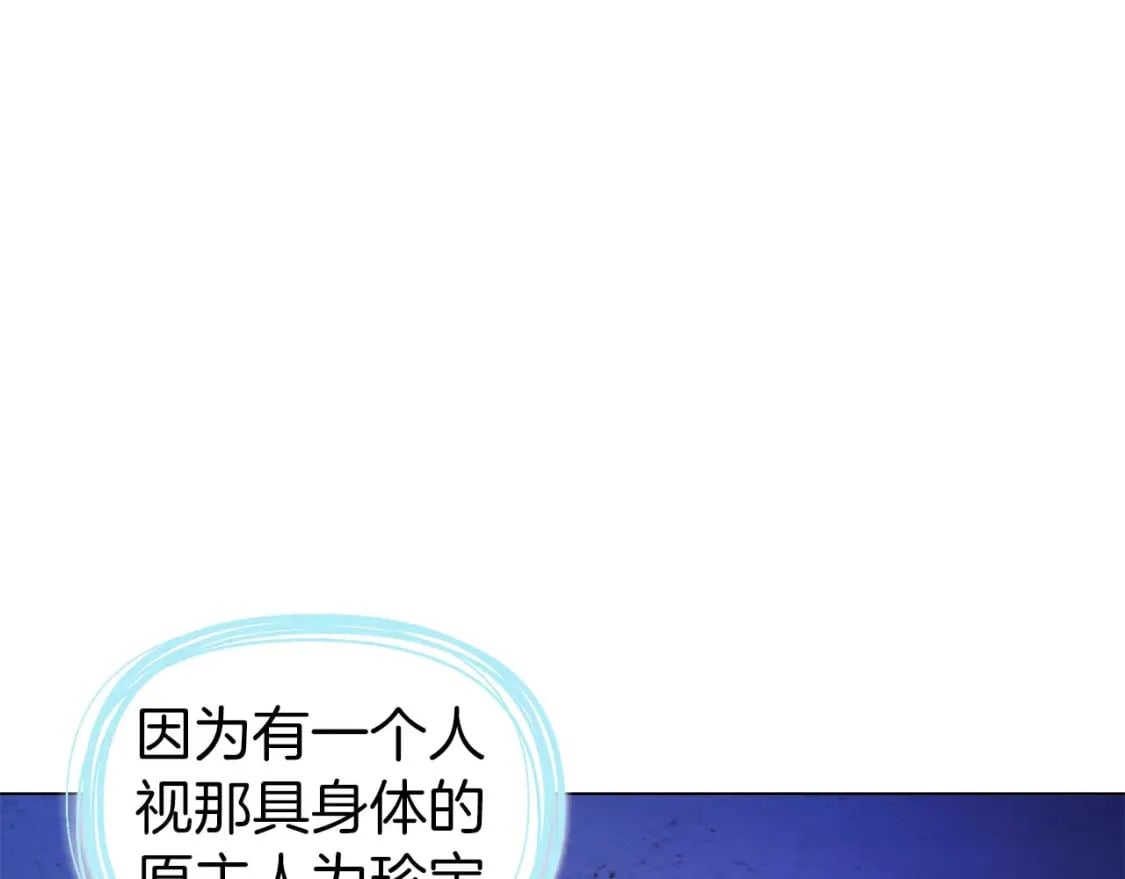 第127话 幕后真相60