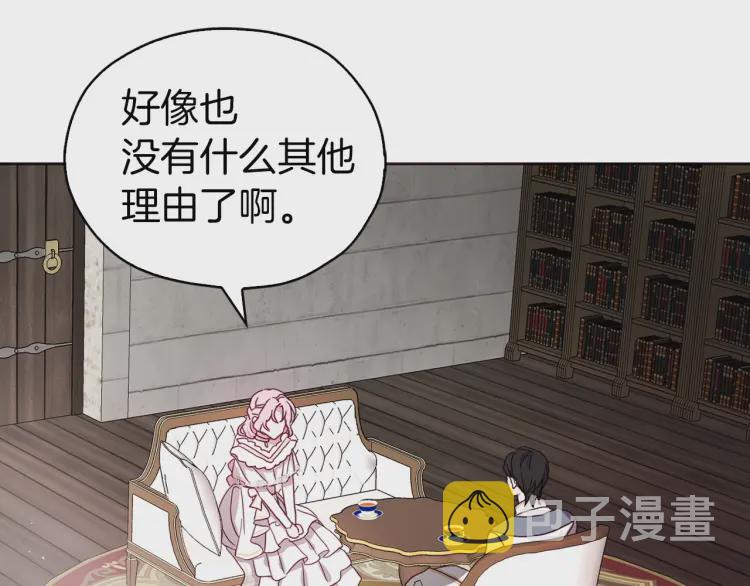 第31话 有危险29